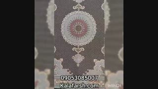 فرش ماشینی 700 شانه درجه یک کاشان