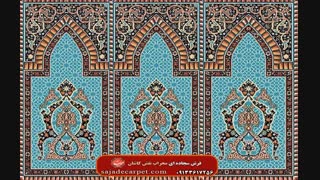 رونمایی از طرح جدید بنام (آریانا)