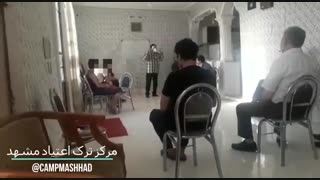 گروه درمانی با موضوع خودشناسی با حضور دکتر محقق مشهد مرکز درمان کمپ ترک اعتیاد