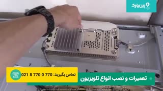 آموزش تعمیر تلویزیون سونی با چند کار ساده | اگر تصویر تلویزیون سونی نمیاد