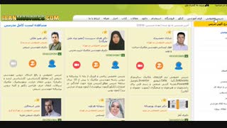 معلم خصوصی زبان انگلیسی خوب در تهران