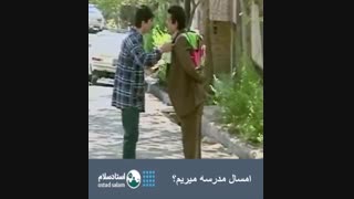مدرسه آنلاین