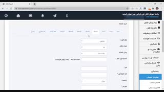 پاسخگویی اتوماتیک به sms