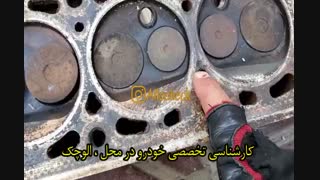 کارشناسی تخصصی خودرو در محل : << الوچک >>