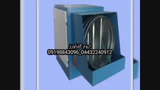فروش دستگاه های رطوبتساز پروانه ای