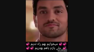 من عاشق تو هستم