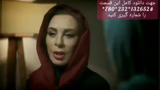 دانلود کامل سریال دل قسمت «32» بالینک مستقیم