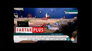 واکنش رئیس جمهور به وقف قله دماوند و فروش جزایر کشور