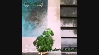 دکلمه عاشقانه و احساسی