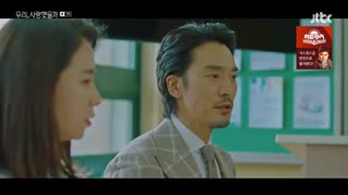 قسمت هفتم سریال کره ای Was It Love 2020 - با زیرنویس فارسی