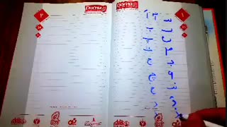 آموزش زبان و دبیره پارسی میانه - نشست نخست - الفبا و دبیره