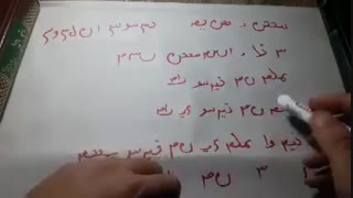 آموزش زبان و دبیره پارسی میانه - نشست ششم- سام سرابی