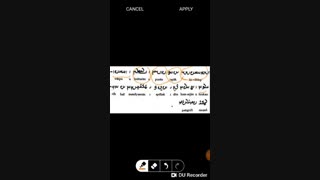 آموزش زبان و دبیره پارسی میانه - نشست نوزدهم - سرام سرابی