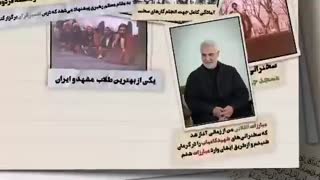 مجاور خورشید | شهید کامیاب