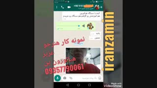 آموزش هیالورون پن  مجازی حضوری 09357790061 ایران زمین