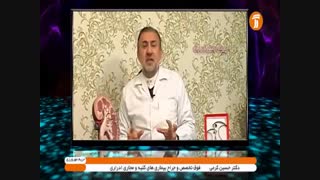 راه های درمان تبخال تناسلی چیست؟