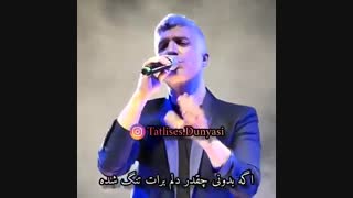 [ولی اگ بگم برگرد]