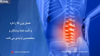 تشک رویال طبی