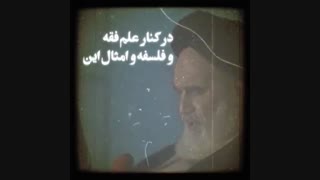 شیخِ شهید! به مناسبتِ سالگرد شهادت شیخ فضل الله نوری