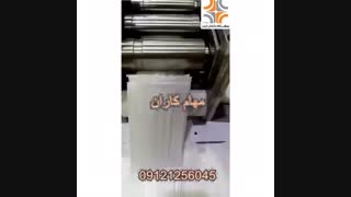 فروش دستگاه تولید ماسک سه لایه و شش لایه