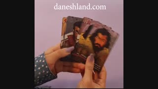بازی کودتا