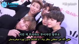 BTS - If I ruled The world - اگه دنیا مال من بود + ترجمه