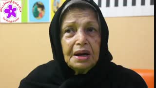 مصاحبه نتیجه مثبت رنگ آمیزی در سالمندان