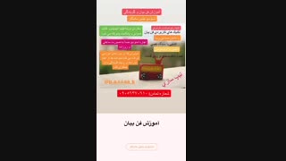 تبلیغات