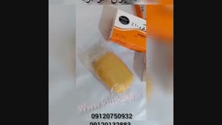 صابون گوگرد09120750932/صابون دارای گوگرد خالص