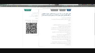 چه مجازاتی در ایران برای فعالیت در سایت ها و شرکت های سرمایه گذاری ارز دیجیتال در نظر گرفته شده؟