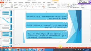 آموزش مقاله نویسی- دکتر سعید جوی زاده-قسمت 33