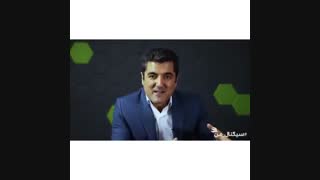 دکترعلی شاه حسینی _ جوانمردی _معرفت