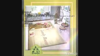 فروش عمده و تکی فرشینه و پادری مدرن ساده و نانو در ابعاد مختلف و طرح های سه بعدی و جذاب