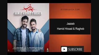 دانلود آهنگ حمید هیراد و راغب به نام جذاب