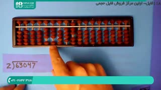 بدست آوردن ریشه دوم اعداد با چرتکه به زبان ساده