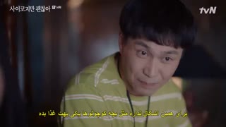 قسمت چهاردهم سریال کره ای مشکلی نیست که خوب نباشی+زیرنویس چسبیده It’s Okay to Not Be Okay 2020با بازی کیم سوهیون و سئو یه