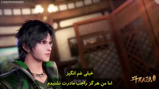 انیمه سرزمین ارواح قسمت 70با زیرنویس فارسی