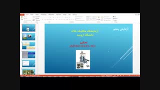 چگونه فایل آزمایش تحکیم رادریافت نماییم