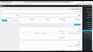 آموزش افزودن فیلد های اضافی در نوشته های وردپرس با افزونه Advanced Custom Fields