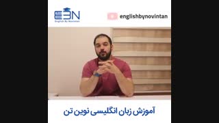 در دوره آیلتس چکار می کنیم ؟