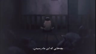 انیمه فرشتگان مرگ (Satsuriku no Tenshi) قسمت 5  با زیرنویس فارسی