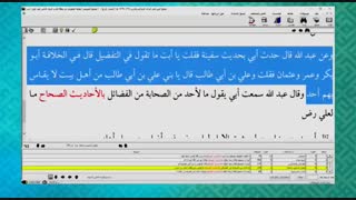 به تصریح علمای سنی احدی با اهلبیت علیهم السلام قابل قیاس نیست