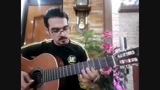 اجرای بسیار زیبای آقای سبحان طحانزاده از هنرجویان خوب استاد امیر کریمی