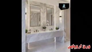 دیوارپوش سنگی به سبک تاپکو