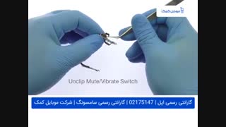 تعویض قاب پشت آیفون 7