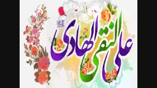 مولودی خوانی دکتر میثم مطیعی به مناسبت میلاد امام هادی(ع) با عنوان ای جان جانان، یا مولا یا هادی