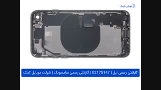 تعویض قاب پشت آیفون 8
