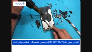 تعویض قاب پشت آیفون X