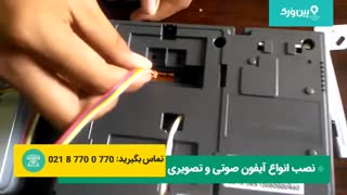 آموزش کامل نصب آیفون صوتی | نحوه نصب آیفون ساختمان