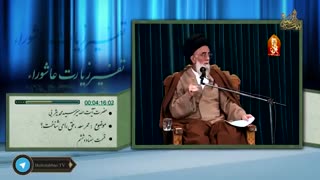 تفسیر زیارت عاشورا _ خواندن قرآن در شب عاشورا | سید محمد یثربی